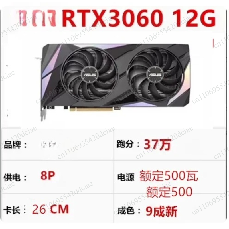 Hoogpresterende GPU, geschikt  - Rtx 3090 24Gb Gddr6X recensie en prijs
